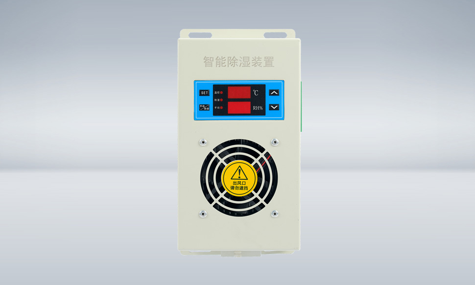 钣金款除湿机